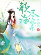 7777788888澳门王中王2024年2011夏装图片